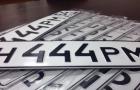 How to identify a car by license plate number and why is it necessary?